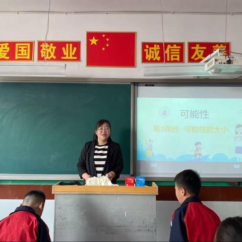 “教”以潜心，“研”以志远——河东大小学数学教研活动纪实（二）