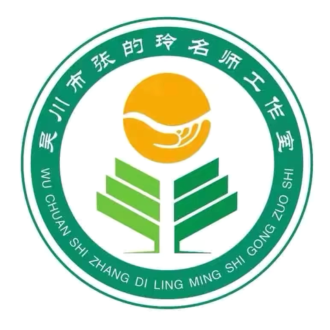 聚焦立德树人为根本     培养时代新人是方向 ‍——记吴川市2024年六年级教师培训活动