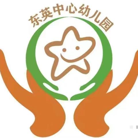 美“食”每刻，伴“幼”成长—临高县东英中心幼儿园及头洋分园2025年秋季第九周食谱公告