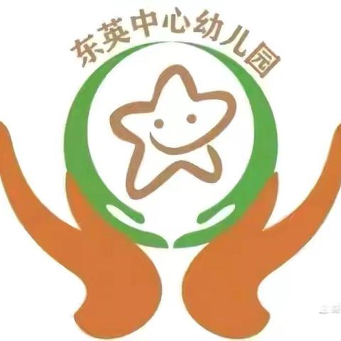 临高县东英中心幼儿园及头洋分园第十三周活动