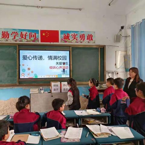 任庄小学爱心传递情暖校园之温情篇