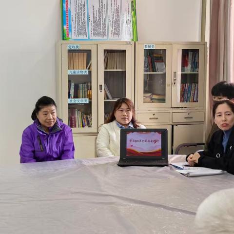 深入学习贯彻两会精神，共促社区新发展