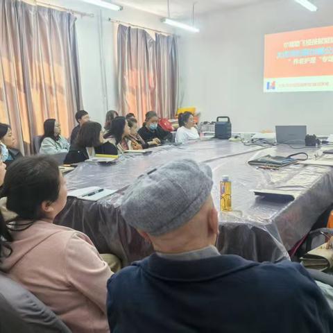 养老护理公益培训进社区