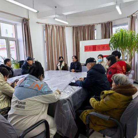 龙卉社区“银龄机智课堂”开课啦!