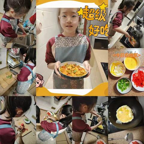 “食”育健康“蛋”生美好 ——实验小学四年级2108班🍅炒🥚记