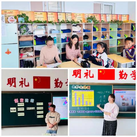 多彩校园，奋发向上——新宾镇中心小学第12周工作总结