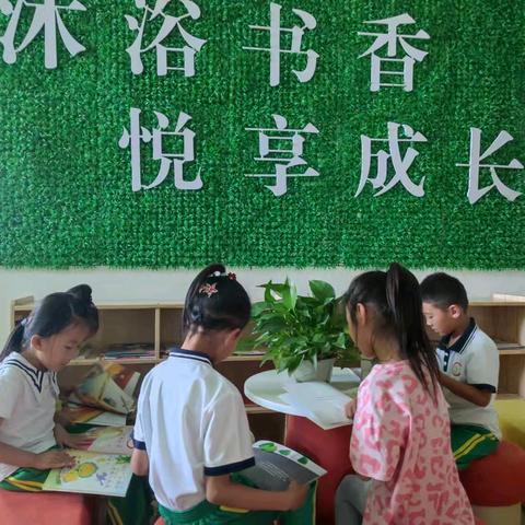 【幼小衔接】绽放最美的自己——绿洲第一幼儿园幼小衔接之良好学习习惯的培养（阅读习惯）