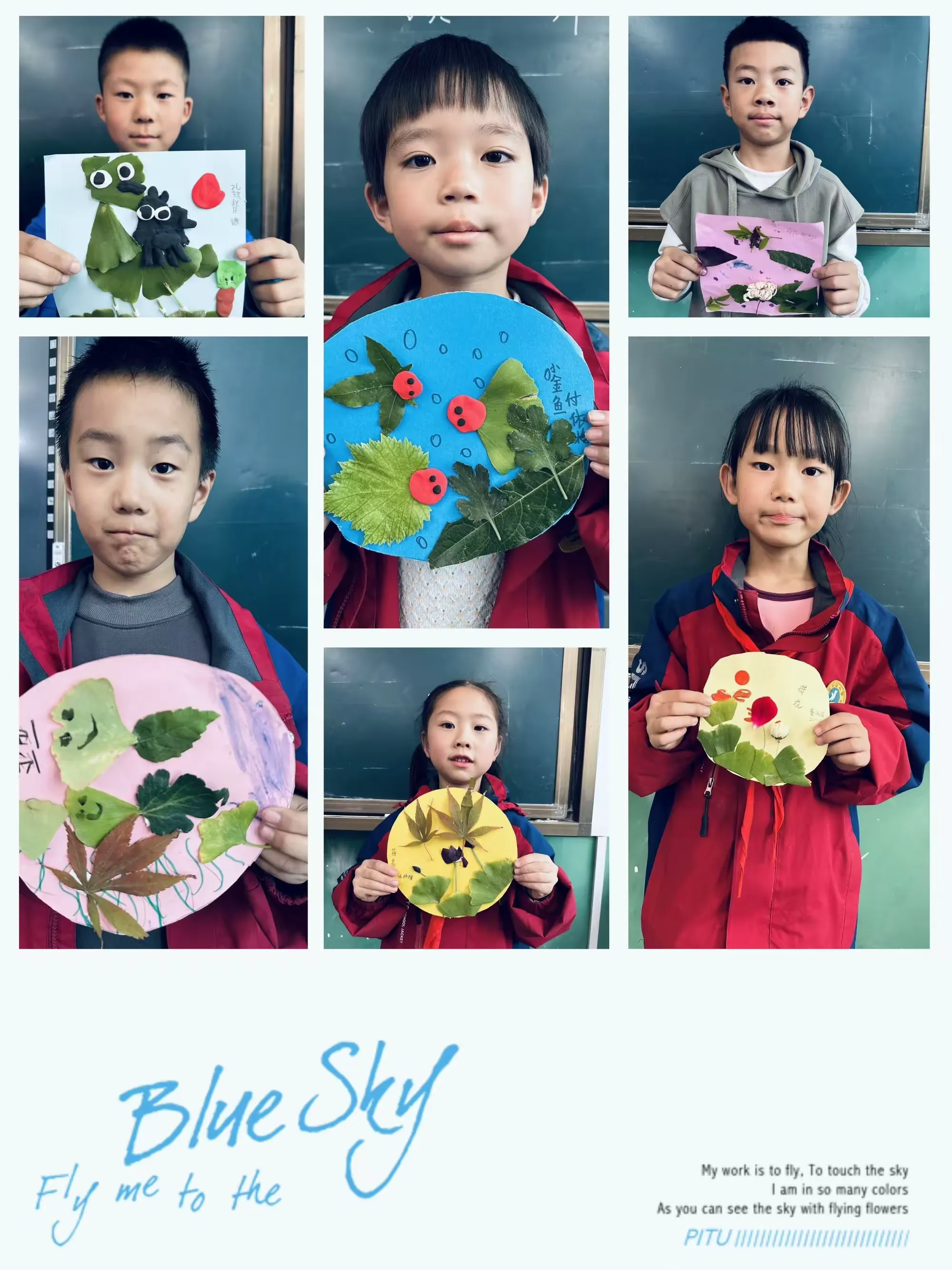 简篇-前路漫漫亦灿灿——2023-2024学年眉县李达小学二一班第一学期期末总结