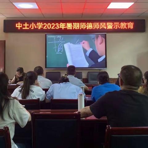 铸师魂   正师道   立师表