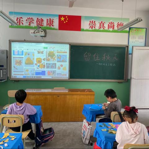 合家庄小学|秋韵无限，留住秋天——树叶手工贴画