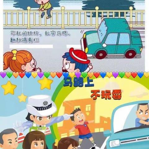 秦关中心小学2024年国庆节放假通知