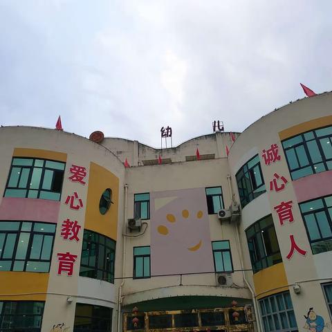 自理小能手   快乐显身手--小凤凰幼儿园豆豆班自理能力比赛