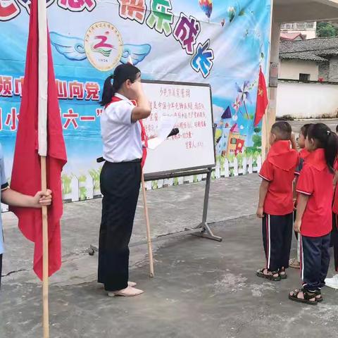 红领巾爱祖国，争做新时代好队员 ——泽周小学一年级入队仪式