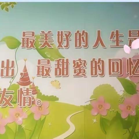 “ 齐心营造温馨宿舍，携手创建美丽家园” ——乳业开发区第一小学(女生部)