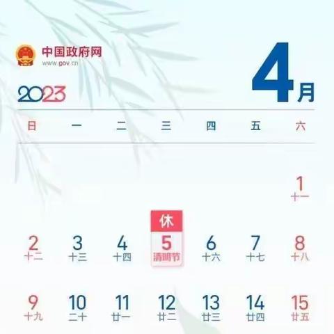 文明祭祀    从我做起