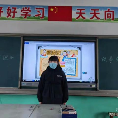 快乐双减 快乐无限——张登镇谢庄小学