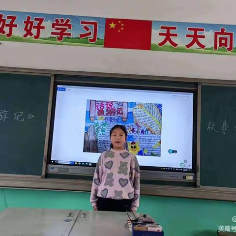 快乐双减  快乐无限——清苑区张登镇谢庄小学