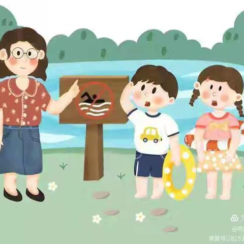 【铁二校·德育】咸阳铁小第二学校“五一”假期防溺水安全及关注孩子心理健康再次温馨提示
