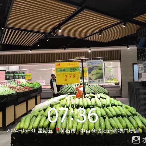 阳新店5月31日生鲜第一次开业报告