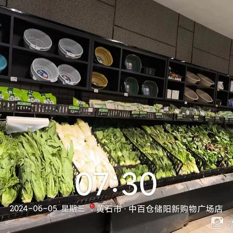 阳新店6月5日生鲜第一次开业报告