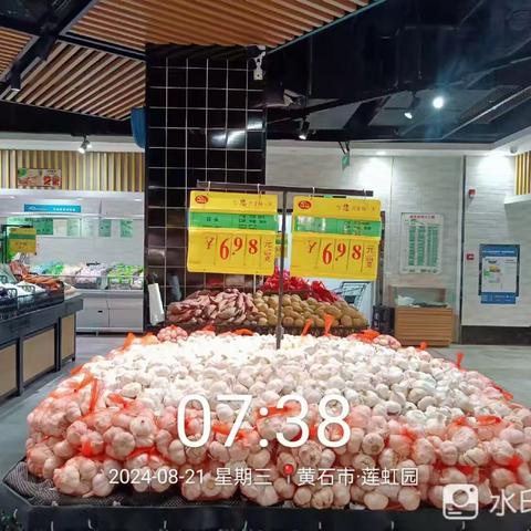 阳新店8月21日生鲜第一次开业报告