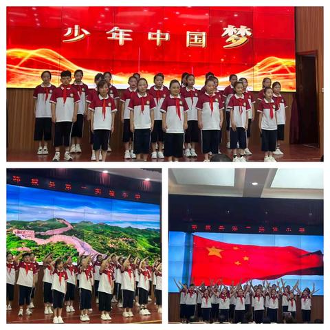 童心飞扬 筑梦未来——郓城县第二实验小学六一儿童节文艺汇演