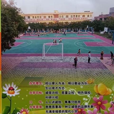 赴浦北县张黄镇邓平小学跟岗学习活动纪实