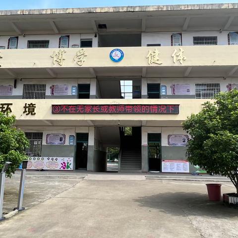 预防溺水，警钟长鸣——龙溪镇派出所防溺水教育进校园宣讲活动