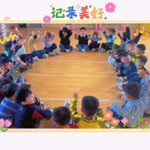 🌈快乐就是这样简单 在阳光下奔跑的身影 孩子们的欢笑洒满操场🏃‍♂️ 😊每一次奔跑都是成长的足迹👣 ‍