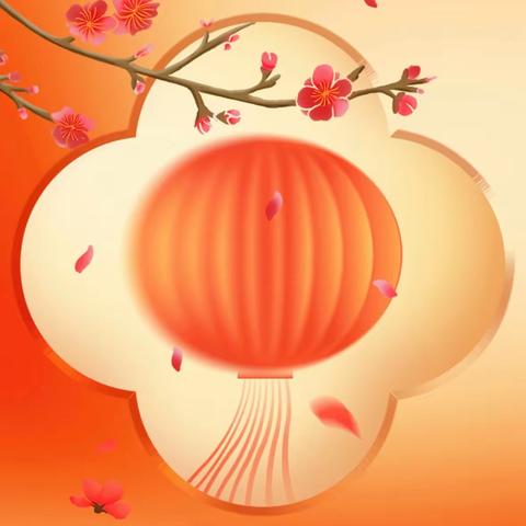 金太阳小学二（2）班元旦活动邀请函