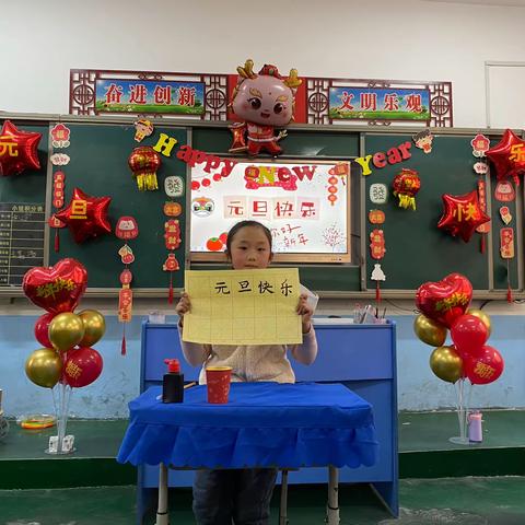 🏮🏮欢庆元旦，共迎新年——孙铁铺镇金太阳学校“唱”“谈”心声茶话会精彩展示