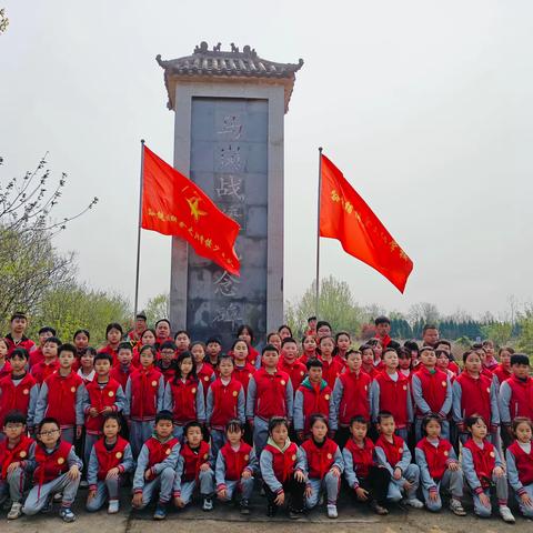 忆清明 缅英烈 思奋进—— 孙铁铺镇金太阳学校清明节祭英烈活动