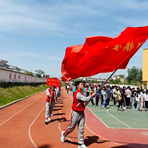 运动强体魄 少年展风采—— 孙铁铺镇中心学校春季运动会