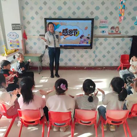 感恩成长小手当家——感恩节里的成长印记