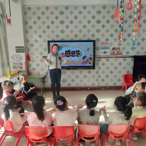 冀氏镇中心幼儿园大班《感恩成长小手当家》
