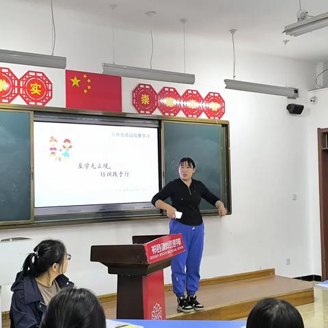 ❤️互学无止境、培训践于行 ❤️——蓝钻幼儿园二级培训