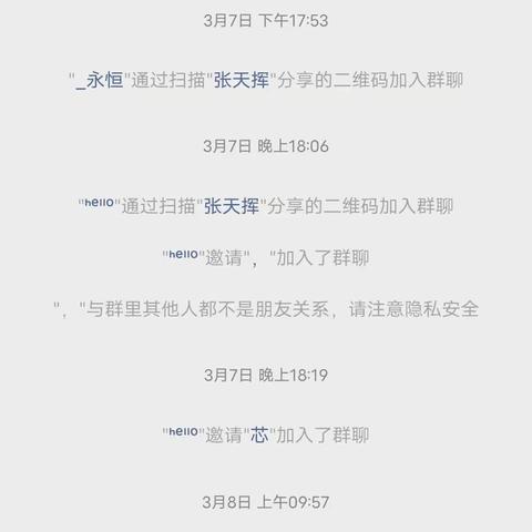 “文明于心，创卫于行”——记录湖坊中学创卫文明志愿者小分队的点滴