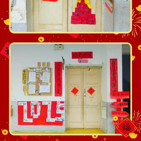 兴义市清水河镇中心幼儿园2025元旦辞旧迎新亲子运动会活动