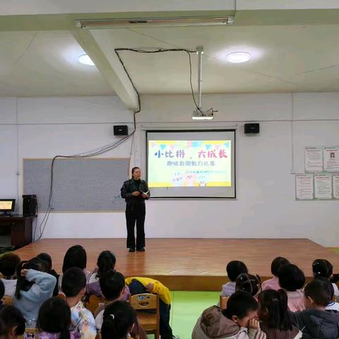 小比拼、大成长——兴义市清水河镇中心幼儿园幼儿自理能力评比活动