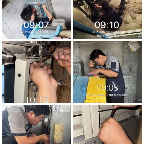 新都汇管理处2025年7月份工作动态