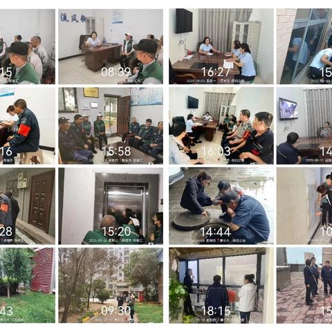 新都汇、假日公馆管理处2025年9月份工作动态