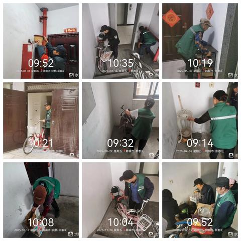 新都汇管理处2025年年终工作动态汇总