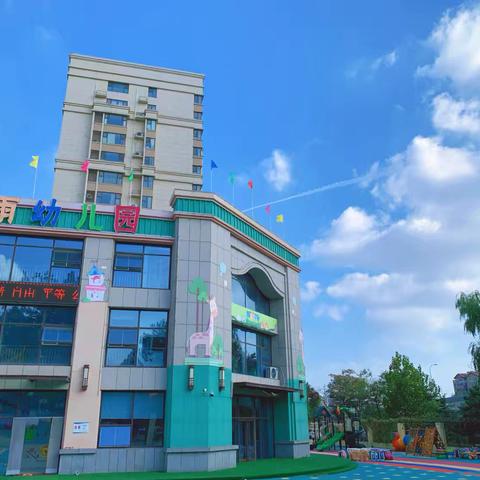 日照街道欣雨幼儿园国庆、中秋节放假通知