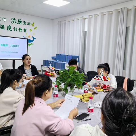 家园同心 与爱同行——开福区呦呦沙坪幼儿园家委、伙委会会议