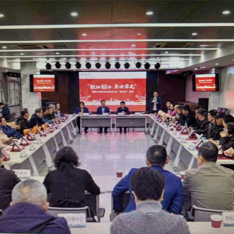 国网六安供电公司举办年度“荣休礼”活动