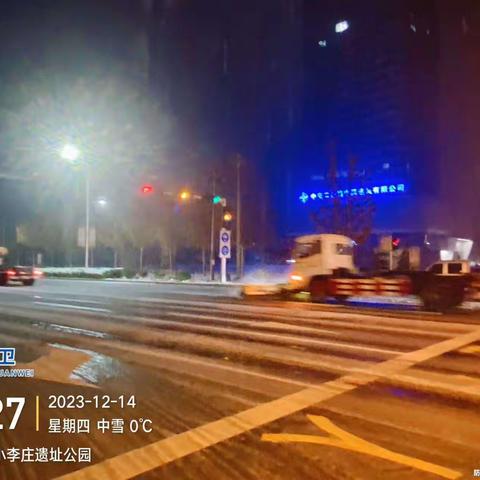 战风雪、斗严寒、保畅通，除雪保畅龙澄在行动