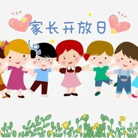 圣城小学幼儿园大七班家长开放日活动