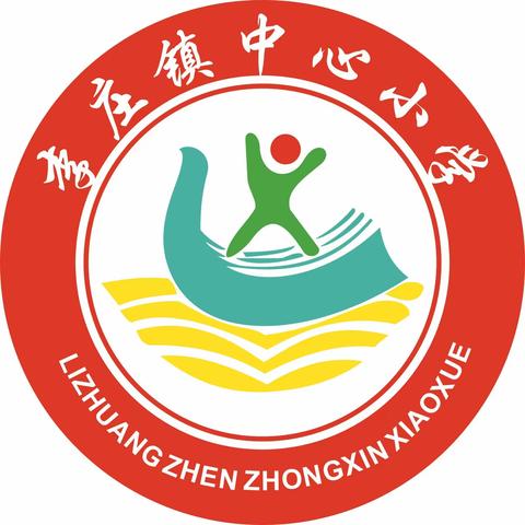 李庄镇中心小学迎接商丘市教体局关工委督导检查