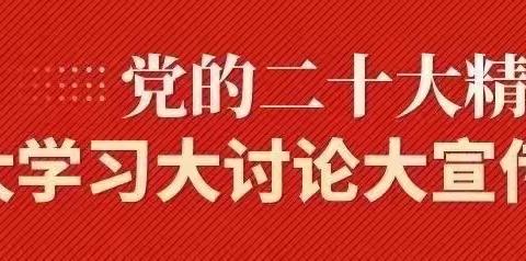 2023年全国“爱眼日”——关注普遍的眼健康    （吴忠市第六中学）