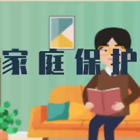 渠县|“六大保护”撑起未成年人的保护伞